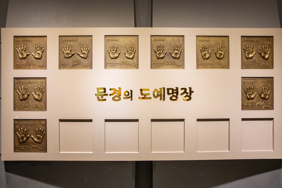 문경 도자기박물관 도예명장