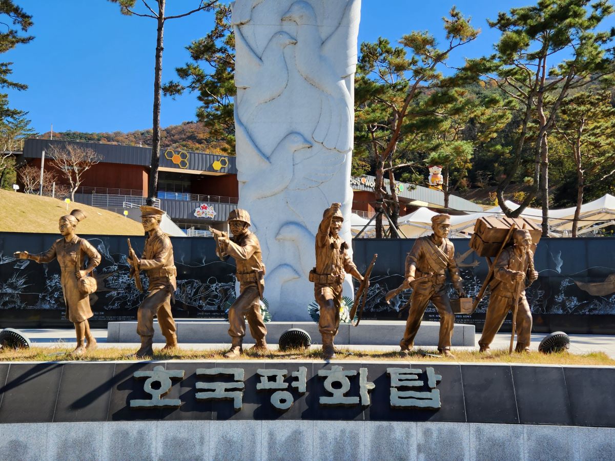 칠곡호국평화기념관 외부사진