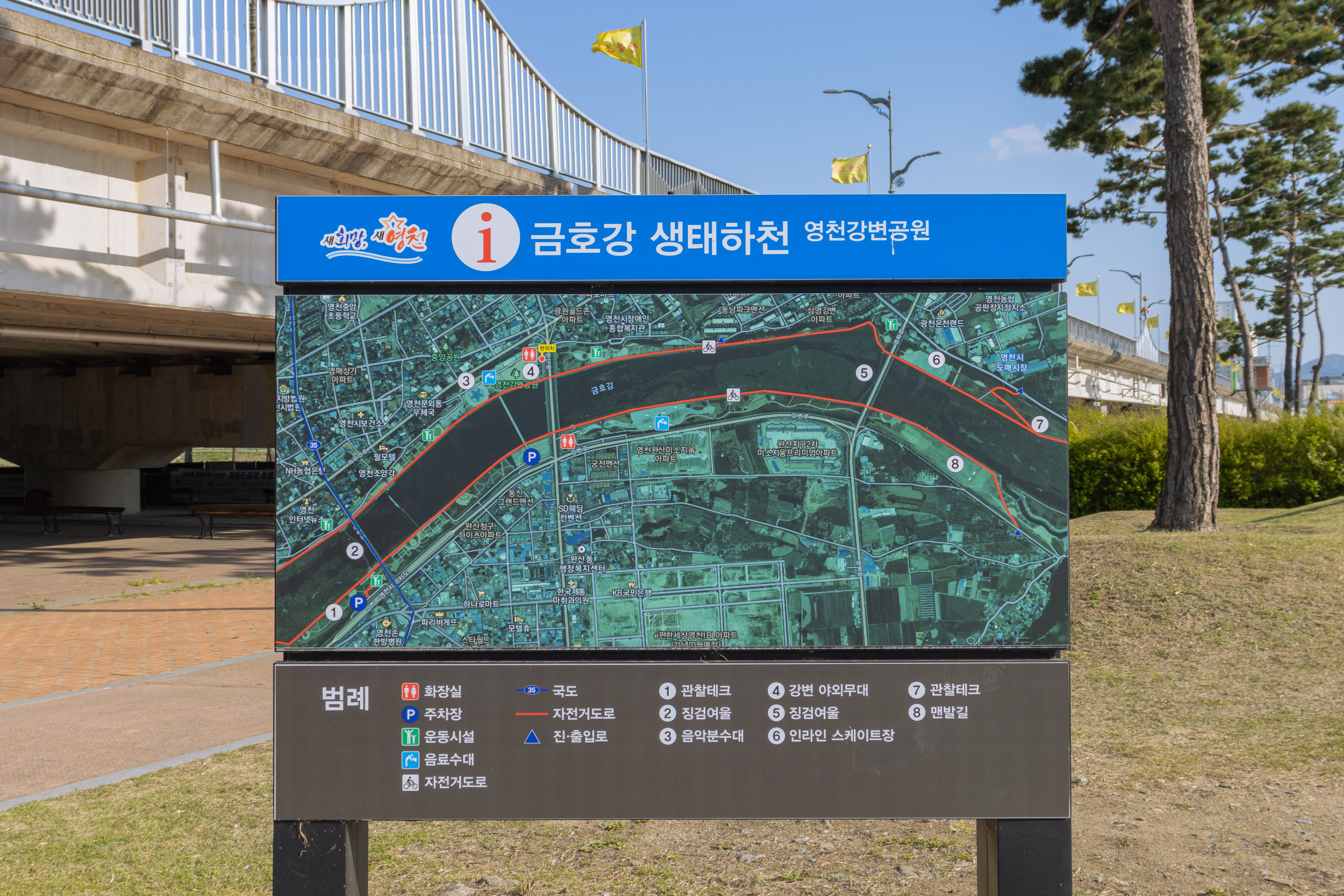 영천 강변공원 지도
