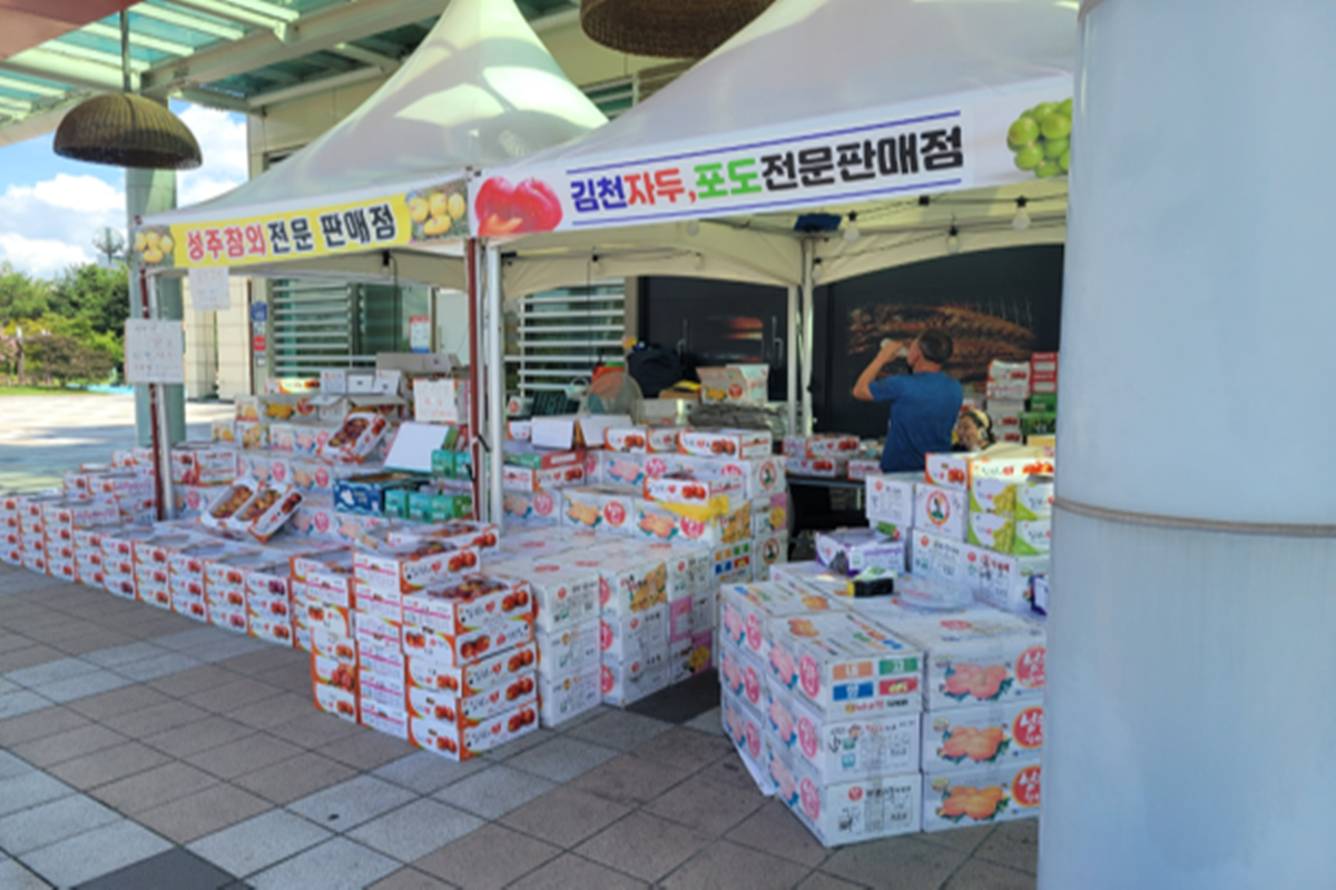 김천(부산)휴게소 김천 특산품 과일매장
