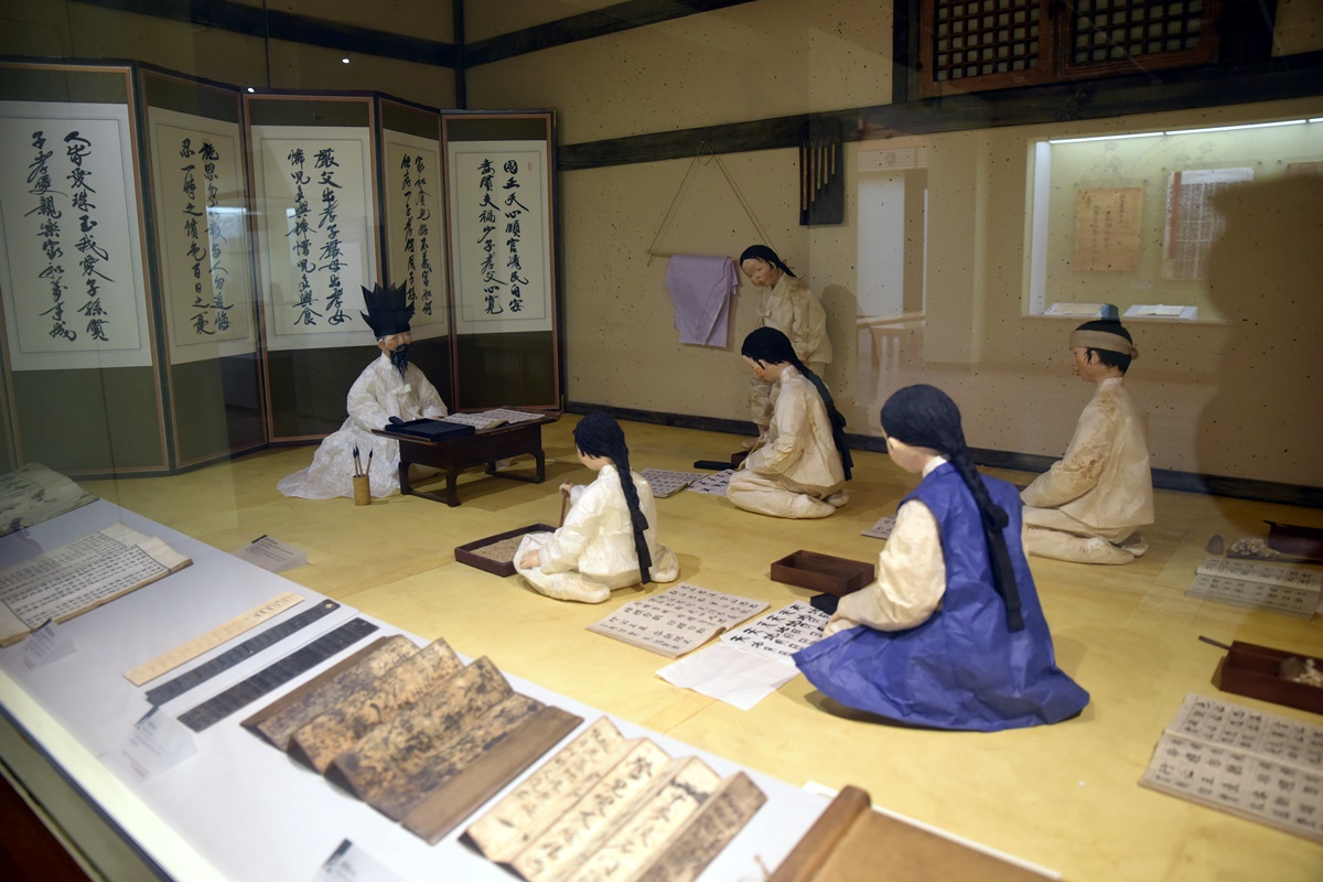 유교문화박물관 서당모형