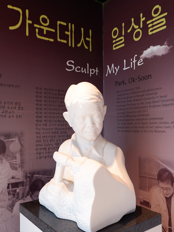 김천 시립미술관 2층 전시관