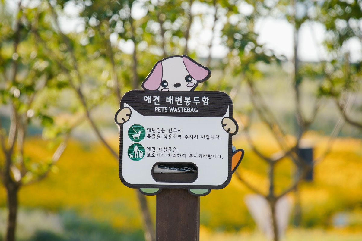 구미 낙동강체육공원 애견봉투 배변함